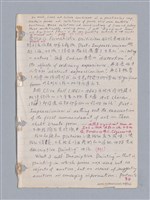 主要名稱：藝術批評教材筆記本2圖檔，第209張，共295張