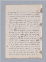 主要名稱：藝術批評教材筆記本2圖檔，第210張，共295張
