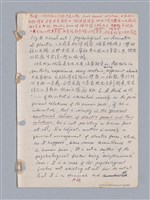 主要名稱：藝術批評教材筆記本2圖檔，第221張，共295張