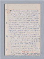 主要名稱：藝術批評教材筆記本2圖檔，第247張，共295張
