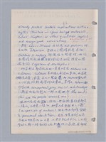 主要名稱：藝術批評教材筆記本2圖檔，第250張，共295張