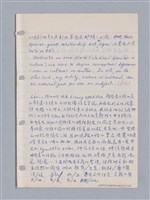 主要名稱：藝術批評教材筆記本2圖檔，第251張，共295張