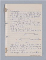 主要名稱：藝術批評教材筆記本2圖檔，第254張，共295張