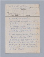 主要名稱：藝術批評教材筆記本2圖檔，第272張，共295張