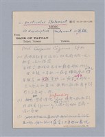 主要名稱：藝術批評教材筆記本2圖檔，第276張，共295張