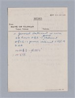 主要名稱：藝術批評教材筆記本2圖檔，第278張，共295張