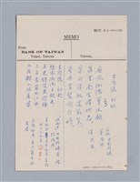 主要名稱：藝術批評教材筆記本2圖檔，第280張，共295張