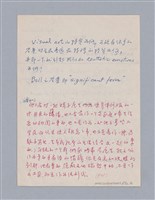 主要名稱：藝術批評教材筆記本2圖檔，第284張，共295張