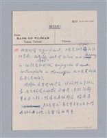 主要名稱：藝術批評教材筆記本2圖檔，第285張，共295張