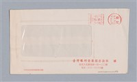 主要名稱：藝術批評教材筆記本2圖檔，第288張，共295張