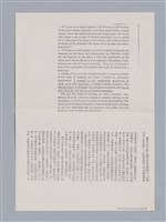 主要名稱：藝術批評教材筆記本2圖檔，第290張，共295張