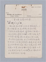 主要名稱：第二編美感經驗論/劃一題名：美學教材圖檔，第2張，共125張