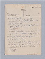 主要名稱：第二編美感經驗論/劃一題名：美學教材圖檔，第4張，共125張