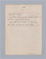 主要名稱：第二編美感經驗論/劃一題名：美學教材圖檔，第5張，共125張