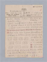 主要名稱：第二編美感經驗論/劃一題名：美學教材圖檔，第8張，共125張