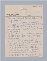 主要名稱：第二編美感經驗論/劃一題名：美學教材圖檔，第10張，共125張