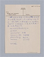 主要名稱：第二編美感經驗論/劃一題名：美學教材圖檔，第12張，共125張