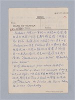 主要名稱：第二編美感經驗論/劃一題名：美學教材圖檔，第13張，共125張