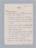 主要名稱：第二編美感經驗論/劃一題名：美學教材圖檔，第15張，共125張