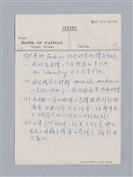主要名稱：第二編美感經驗論/劃一題名：美學教材圖檔，第16張，共125張