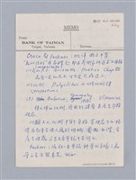 主要名稱：第二編美感經驗論/劃一題名：美學教材圖檔，第18張，共125張