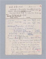 主要名稱：第二編美感經驗論/劃一題名：美學教材圖檔，第22張，共125張