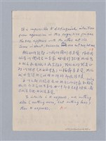 主要名稱：第二編美感經驗論/劃一題名：美學教材圖檔，第25張，共125張