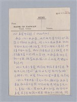 主要名稱：第二編美感經驗論/劃一題名：美學教材圖檔，第26張，共125張