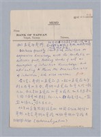 主要名稱：第二編美感經驗論/劃一題名：美學教材圖檔，第28張，共125張