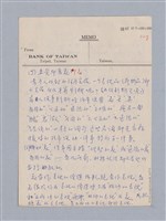 主要名稱：第二編美感經驗論/劃一題名：美學教材圖檔，第30張，共125張