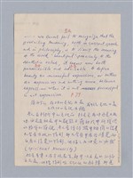 主要名稱：第二編美感經驗論/劃一題名：美學教材圖檔，第31張，共125張