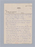 主要名稱：第二編美感經驗論/劃一題名：美學教材圖檔，第32張，共125張