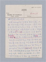 主要名稱：第二編美感經驗論/劃一題名：美學教材圖檔，第36張，共125張