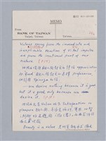 主要名稱：第二編美感經驗論/劃一題名：美學教材圖檔，第38張，共125張
