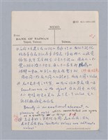 主要名稱：第二編美感經驗論/劃一題名：美學教材圖檔，第40張，共125張