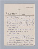 主要名稱：第二編美感經驗論/劃一題名：美學教材圖檔，第42張，共125張
