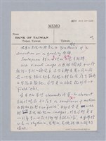 主要名稱：第二編美感經驗論/劃一題名：美學教材圖檔，第46張，共125張