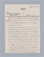 主要名稱：第二編美感經驗論/劃一題名：美學教材圖檔，第48張，共125張