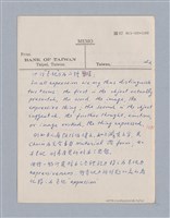 主要名稱：第二編美感經驗論/劃一題名：美學教材圖檔，第50張，共125張
