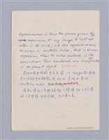 主要名稱：第二編美感經驗論/劃一題名：美學教材圖檔，第51張，共125張