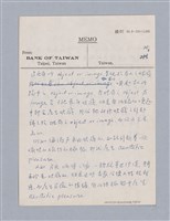 主要名稱：第二編美感經驗論/劃一題名：美學教材圖檔，第52張，共125張