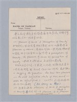 主要名稱：第二編美感經驗論/劃一題名：美學教材圖檔，第54張，共125張
