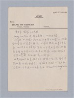 主要名稱：第二編美感經驗論/劃一題名：美學教材圖檔，第56張，共125張