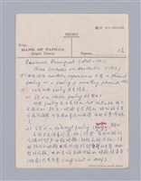 主要名稱：第二編美感經驗論/劃一題名：美學教材圖檔，第57張，共125張