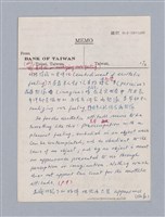 主要名稱：第二編美感經驗論/劃一題名：美學教材圖檔，第60張，共125張