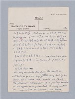 主要名稱：第二編美感經驗論/劃一題名：美學教材圖檔，第62張，共125張