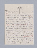 主要名稱：第二編美感經驗論/劃一題名：美學教材圖檔，第64張，共125張