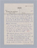 主要名稱：第二編美感經驗論/劃一題名：美學教材圖檔，第66張，共125張