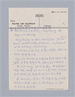 主要名稱：第二編美感經驗論/劃一題名：美學教材圖檔，第68張，共125張
