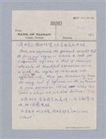 主要名稱：第二編美感經驗論/劃一題名：美學教材圖檔，第70張，共125張